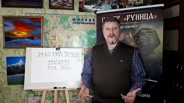 Антон Ларин Как узнать своё предназначение на Земле смотреть онлайн