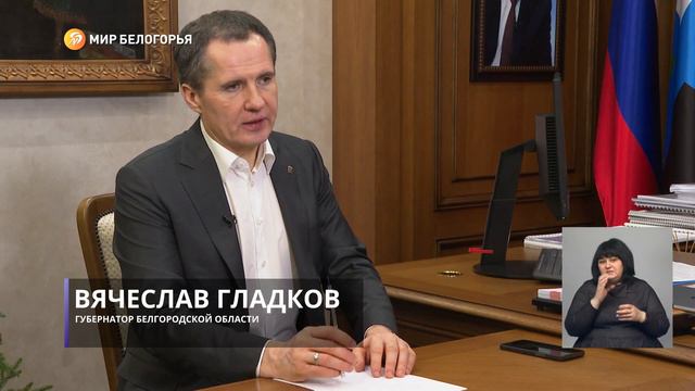 Рабочая встреча Вячеслава Гладкова с Иваном Будловым смотреть онлайн