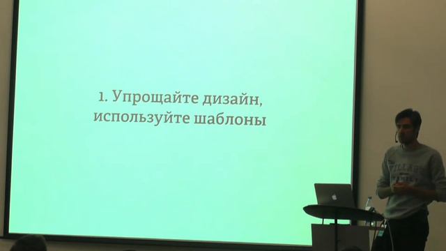 Сергей Родионов - Работа Арт отдела The Village смотреть онлайн