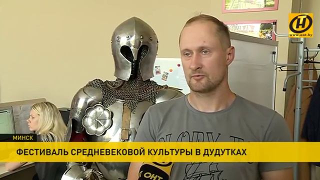 Фестиваль средневековой культуры начинается в Дудутках смотреть онлайн
