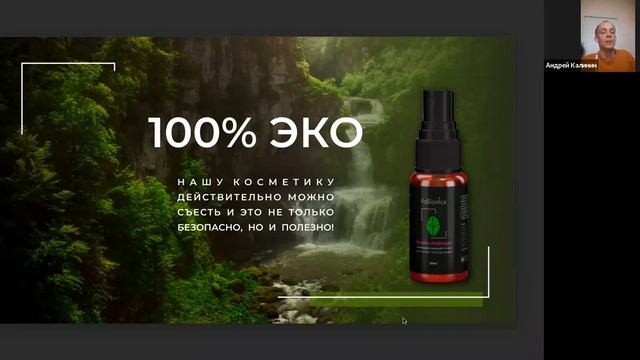 новая линейка продукции FoBionica  в компании HEALTH PRIORITY