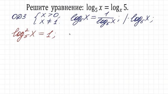 Он теряет корни ➜ Как решать такие уравнения? смотреть онлайн