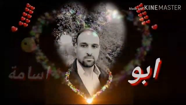 ابو اسامة смотреть онлайн