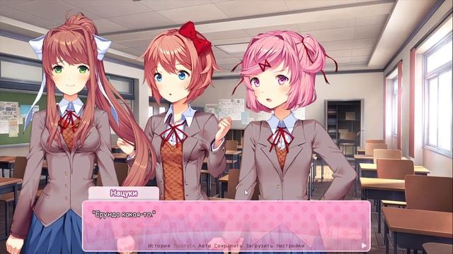 ПИДЖАК ЗАСТЕГНИ!!! ( ДОКИ ДОКИ ЛИТЕРАТУРНЫЙ КЛУБ ЧАСТЬ 3 ) смотреть онлайн