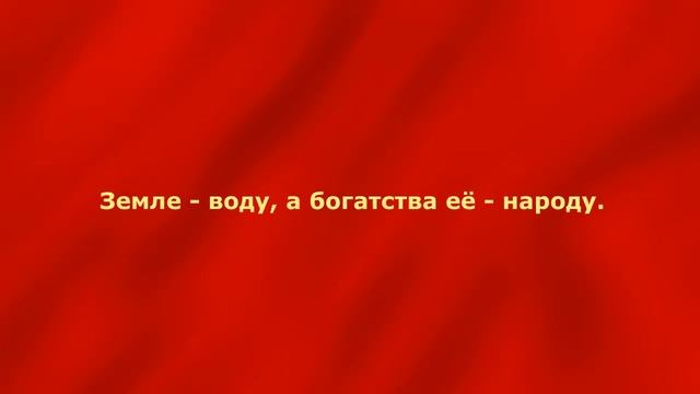 СССР. Народная мудрость в пословицах. смотреть онлайн