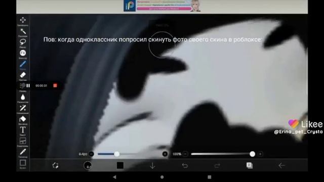 Пов: когда однокл. попросил скинуть фото своего роблокс аватара смотреть онлайн