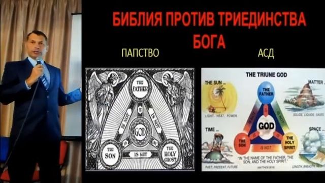 В ЧЕМ РАЗНИЦА между ТРОИЦЕЙ КАТОЛИЧЕСКОЙ и ЕДИНСТВОМ ТРЁХ ЛИЧНОСТЕЙ БОЖЕСТВА? А Карпенко. Часть 1. смотреть онлайн