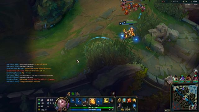 LEAGUE OF LEGENDS ДЛЯ НОВИЧКОВ - САППОРТЫ смотреть онлайн