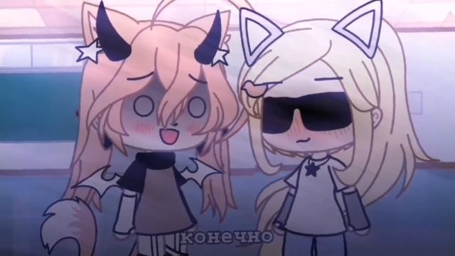 meme•|?можно выйти замуж за твоего папу??|•Gacha life смотреть онлайн