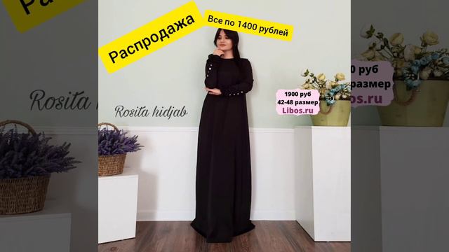 -50%СКИДКА🆘УСПЕЙ КУПИТЬ ПОСЛЕДНИЕ РАЗМЕРЫ ОСТАЛОСЬ. другие товары на канале. распродажа всего смотреть онлайн