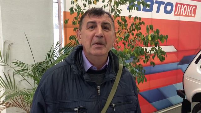 АвтоЛюкс  отзывы покупателей смотреть онлайн