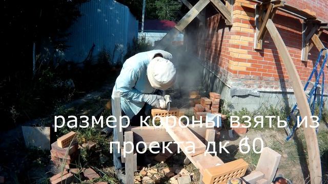 Клинчатая перемычка над дверью смотреть онлайн