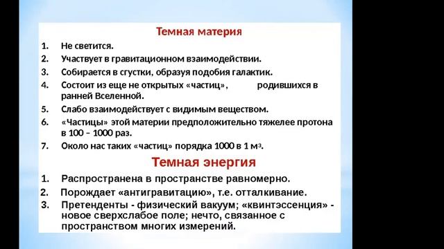 Силы природы 1 смотреть онлайн