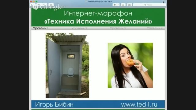 КАК НАСТРОИТЬ СВОЕ ПОДСОЗНАНИЕ ДЛЯ ПРИВЛЕЧЕНИЯ ЖЕЛАНИ смотреть онлайн