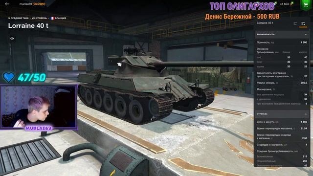 ВСЕ ВЕТКИ ЗА ГОД ДЕНЬ 156 | СТРИМ TANKI BLITZ (WOT) смотреть онлайн