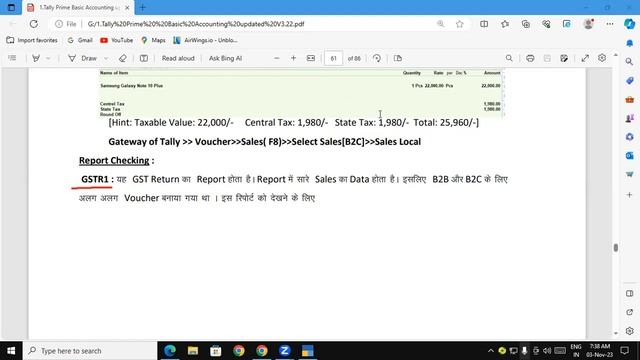 How To Create Sales Voucher in Tally Prime | GIT Education смотреть онлайн