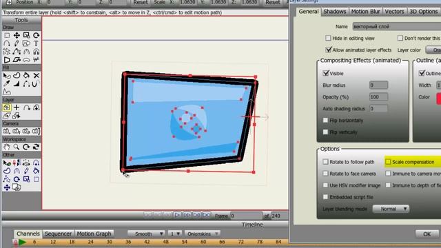 Anime Studio Pro 9 - 019 - Векторный слой: вкладка General смотреть онлайн