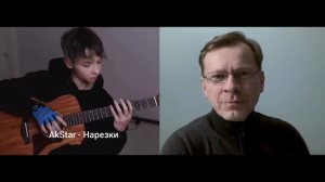 Все Исполнения из «МАЛЫШ-ВИРТУОЗ притворился НОВИЧКОМ на СОБЕСЕДОВАНИИ в МУЗЫКАЛЬНУЮ ГРУППУ»