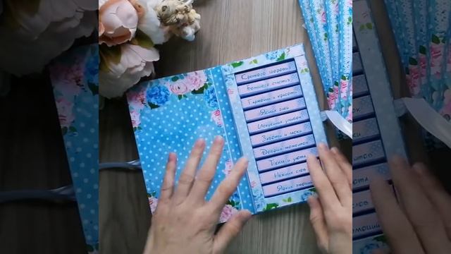 Шокобокс с 3д эффектом. Книжка-открытка с порционным шоколадом "Вдохновение". смотреть онлайн