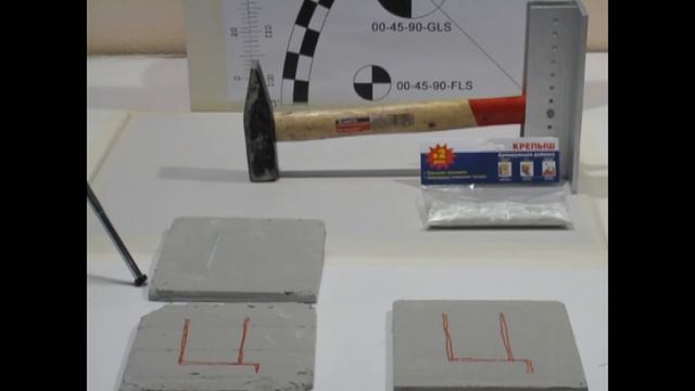 Армирующая фибра «Крепыш» на основе стекловолокна для строительных смесей и растворов смотреть онлайн