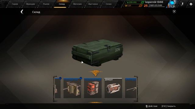 Crossout #24. Новый крафт, скорпионий топ. смотреть онлайн
