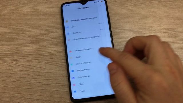 Как ОТКЛЮЧИТЬ ВИБРАЦИЮ на клавиатуре Xiaomi при наборе текста смотреть онлайн