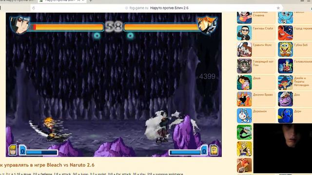 играем наруто против блич смотреть онлайн