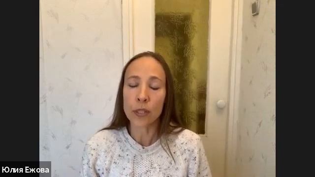 Медитация и психология. смотреть онлайн