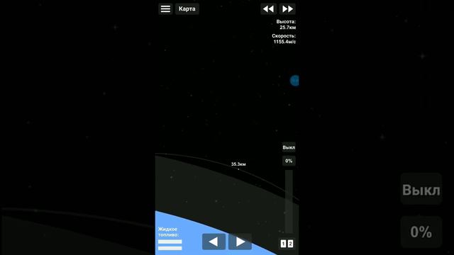 Межпланетная станция! 1 часть Sfs.     Spaceflight Simulator