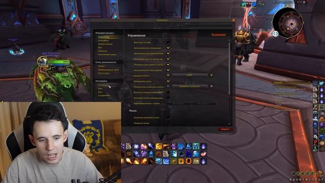 ЧЕМ ЗАНЯТЬСЯ В ПРЕПАТЧЕ DRAGONFLIGHT В WOW смотреть онлайн