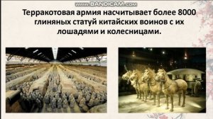 Всемирное наследие Китай