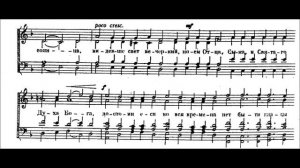П.Чесноков «Свете Тихий...» (Киевский распев) P.Chesnokov  «O, gladsome Light of the holy glory...”
