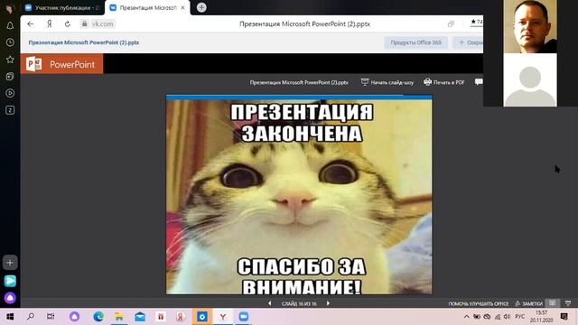 20.11.2020 Основы маркетинга, семинар 2, группа РСО91, часть 2 смотреть онлайн