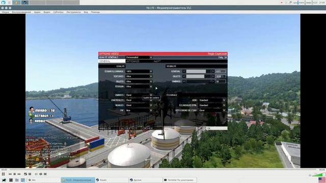 Linux: просмотр видео-трансляции (стрим) в плеере. смотреть онлайн