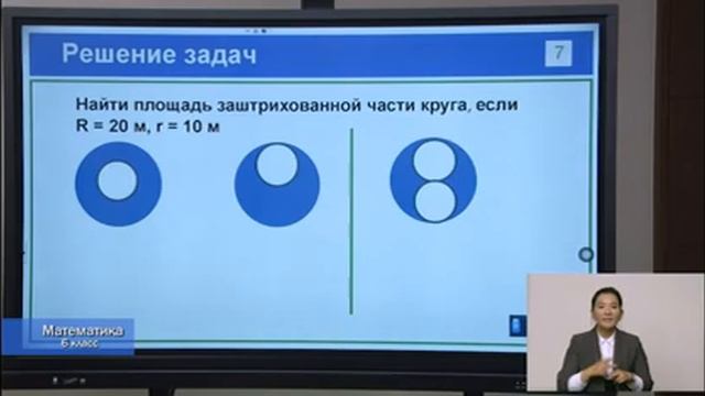 6-класс. 27.04.2020 г.