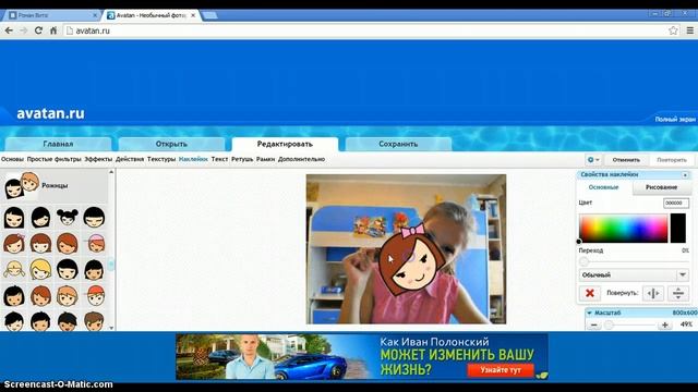 Как сделать заставку на видео! смотреть онлайн