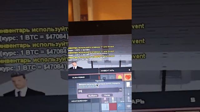 Покупка CJ СИДЖЕЯ на Arizona RP! смотреть онлайн