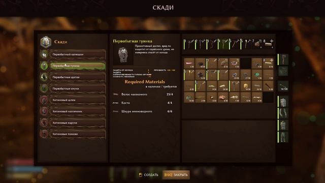Smalland Survive the Wilds #5 Прохождение - Битва с боссом смотреть онлайн
