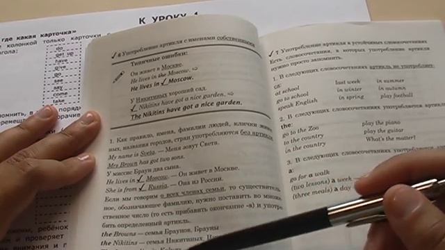 3 класс, 1 упражнение смотреть онлайн