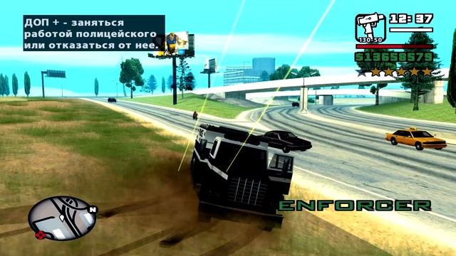 10 СКРЫТЫХ ХИТРОСТЕЙ И ВОЗМОЖНОСТЕЙ В GTA SA, С КОТОРЫМИ ТЕБЕ СТАНЕТ ЛЕГЧЕ ИГРАТЬ В GTA SAN ANDREAS