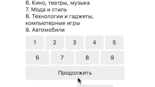 Surveybot 1 вес экран смотреть онлайн