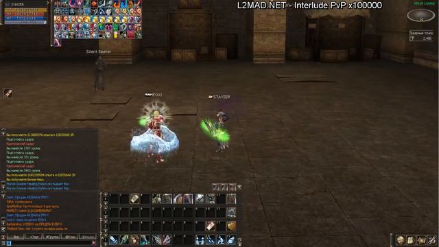 L2MAD.NET - Interlude PvP X100000 гоняем в л2