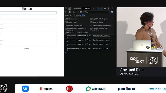 Дмитрий Грош — Батчинг в React смотреть онлайн