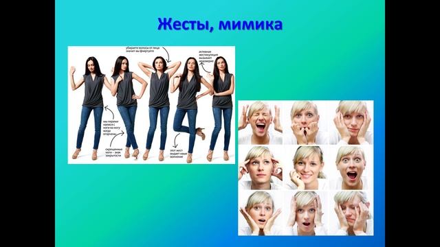 Способы представления информации.mp4 смотреть онлайн