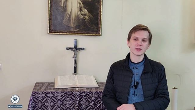 Как построено богослужение? Часть 1 смотреть онлайн