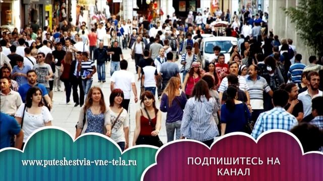 СОННИК - Много ЛЮДЕЙ смотреть онлайн