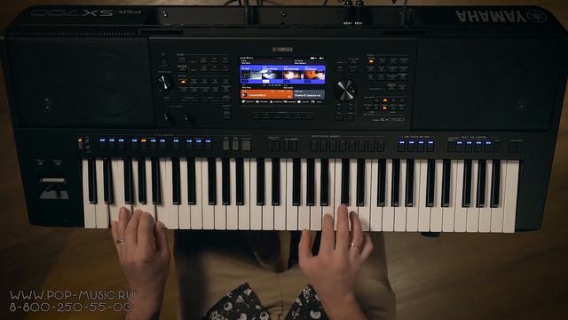 YAMAHA PSR SX700 - музыкальная рабочая станция с автоаккомпанементом