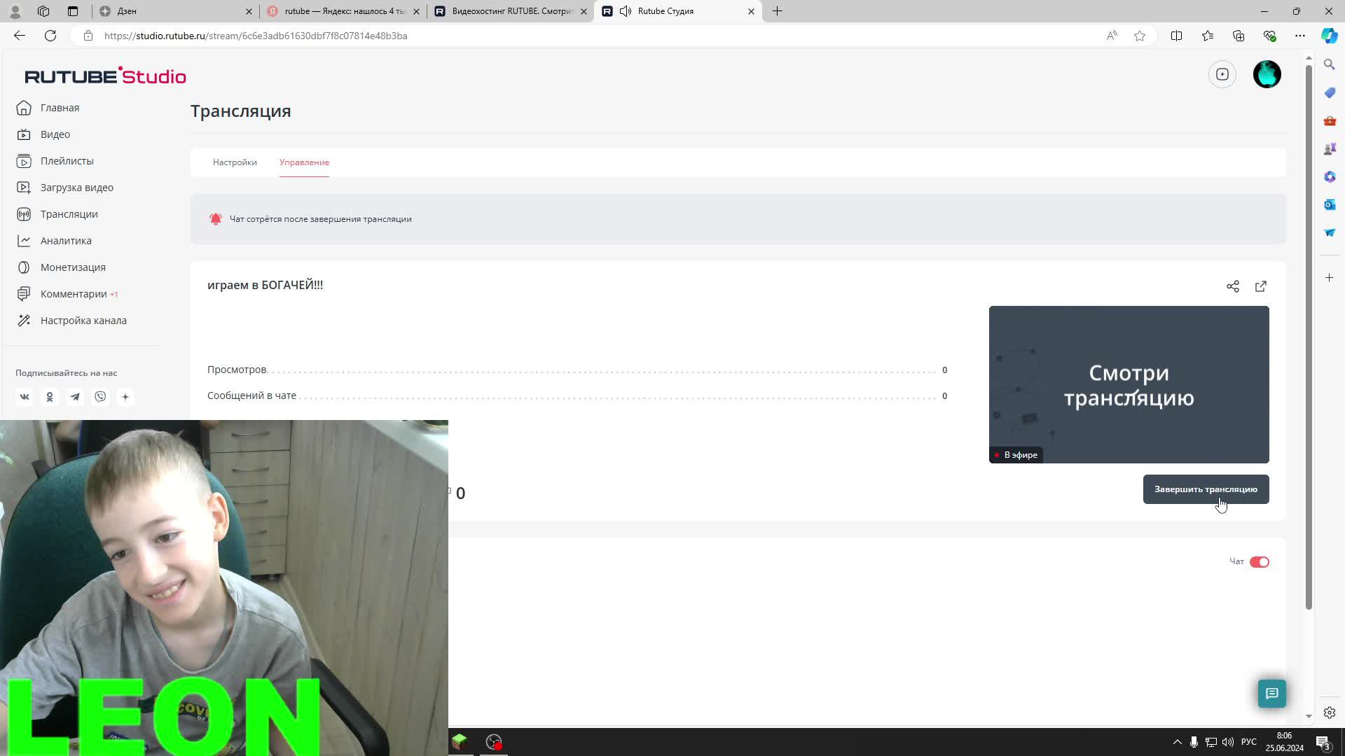 играем в SO2 смотреть онлайн