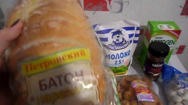 продукты 