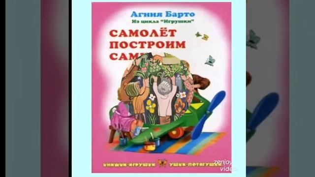 Барто 115лет смотреть онлайн